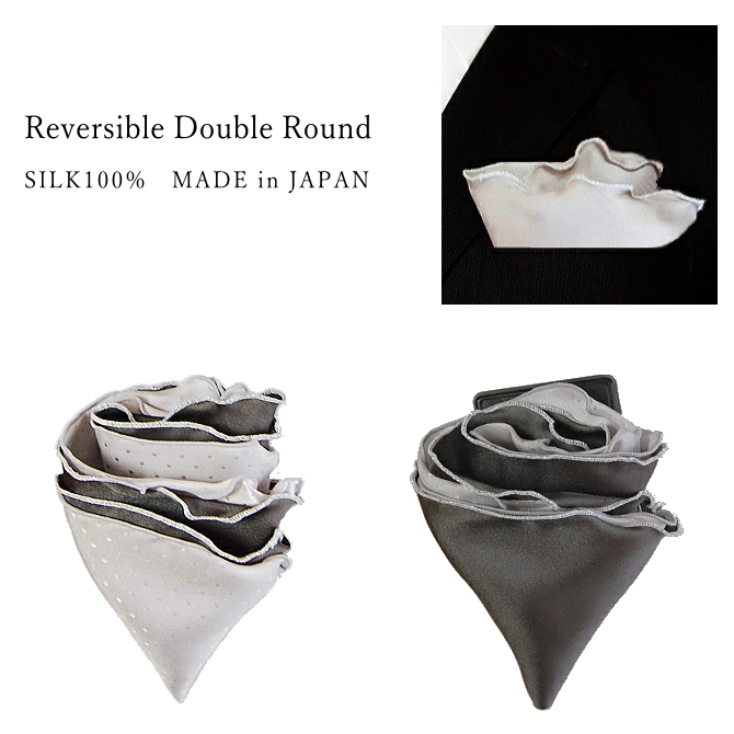 ポケットチーフ 無地 ドット ラウンド リバーシブル シルク 日本製 白 シルバー グレー メンズ レディ―ス メール便
