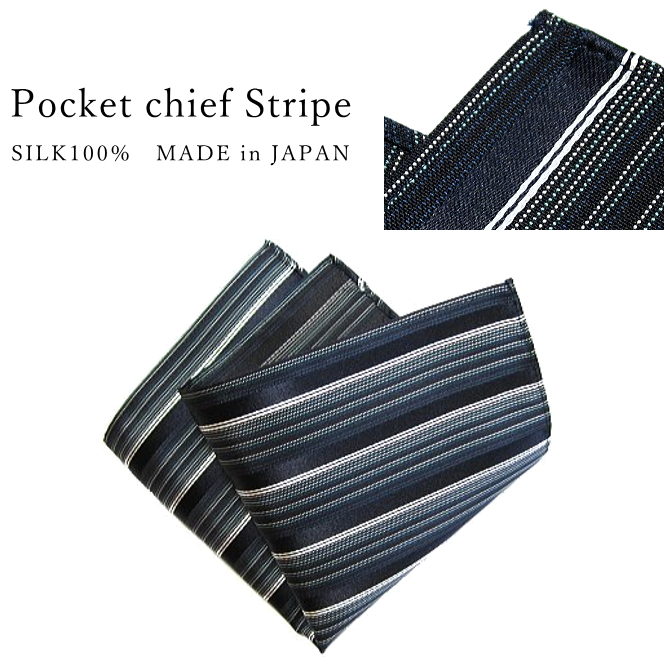 スーツアクセサリー 小物 ポケットチーフ シルク ストライプ 柄 ビジネス 日本製 絹 京都 西陣織 ブルーグリーン メール便 dplus arts
