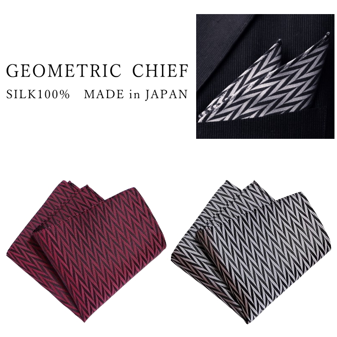 ポケットチーフ シルク 幾何学 ジオメトリック柄 絹 西陣織 おしゃれ 個性的 衣装 ビジネス メンズ レディース 日本製 メール便 dplus arts