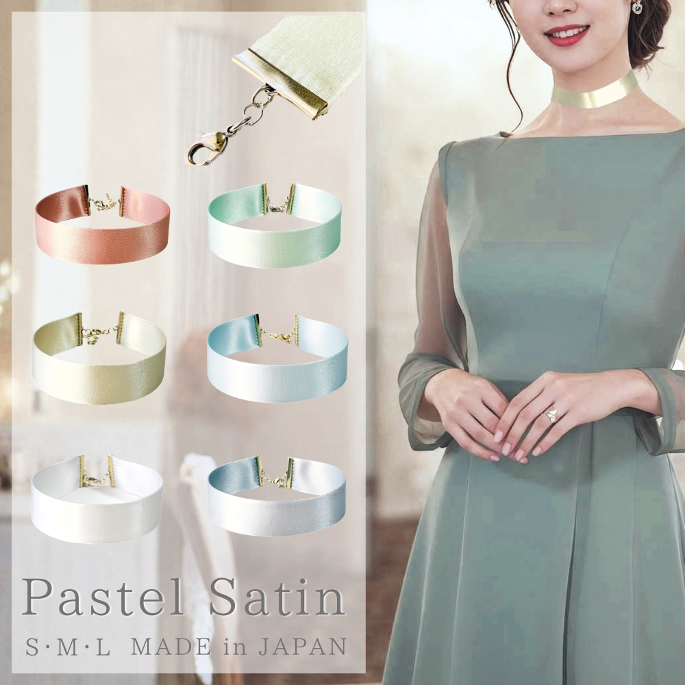 チョーカー ネックレス サテン リボン 無地 2.5cm幅 金具ゴールド 日本製 3サイズ メンズ レディース 結婚式 パーティー 衣装 アクセサリー メール便 dplus arts