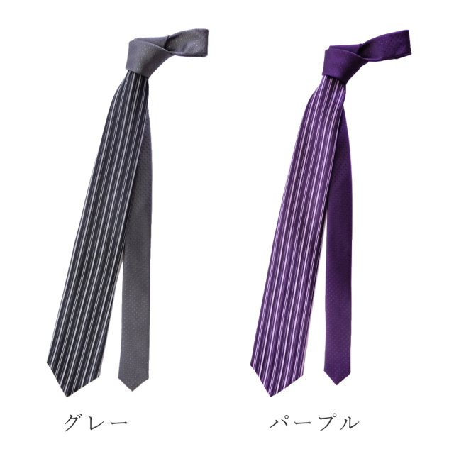 ネクタイ クレリック 縦ストライプ 柄 シルク 西陣織 日本製 2サイズ