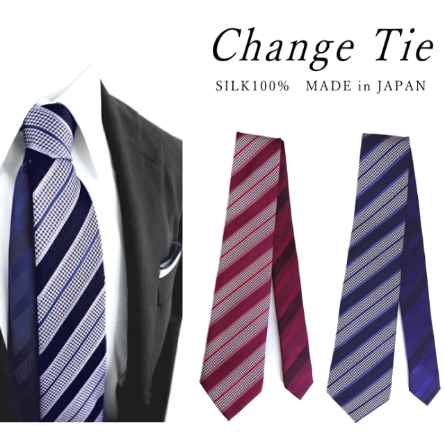 おしゃれな切替デザイン チェンジタイ 千鳥格子 シルク 日本製 3サイズ ネックアクセサリー 専門店 Dplus Arts ディープラスアーツ