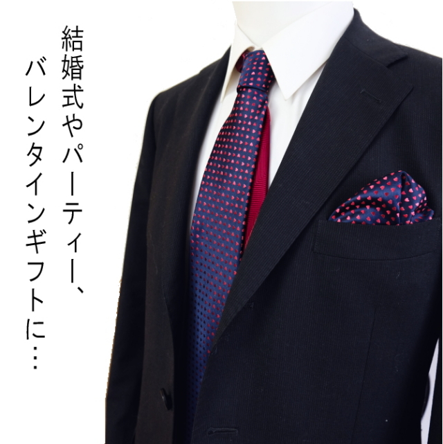 【希少品】エルメス ポケットチーフ ハート型 シルク 専用ケース入 楽天市場】ポケットチーフ シルク ハート 柄 小 絹 西陣織