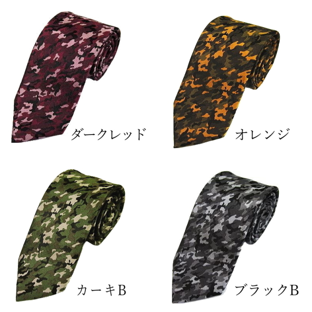 DPM maharishi 迷彩柄 2冊セット 2123_thumbnail.jpg