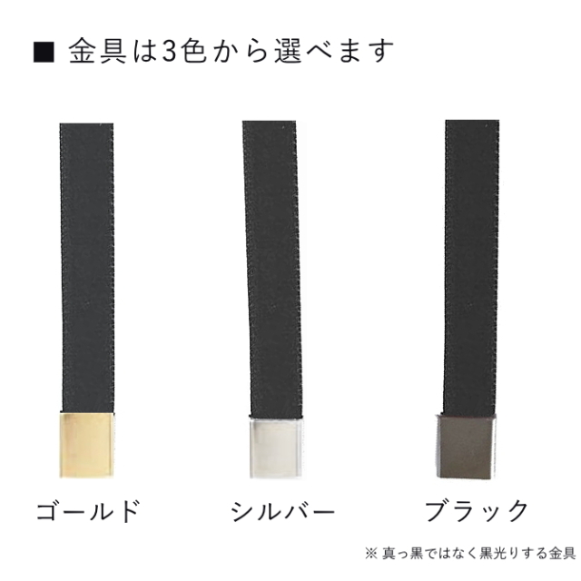 La mer ラメール　ベルベットロングリボンタイ　ラージサイズ 4300-009top.jpg