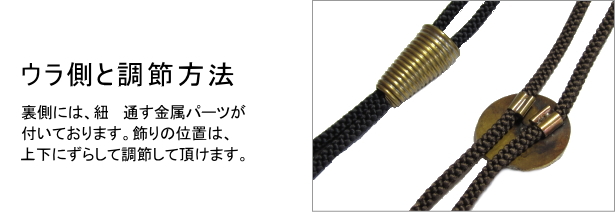 ⑦アンティークループタイ…クリーム色の骨董品　南蛮船彫り35✕45ｍｍ　希少レア ループタイ/レトロ調デザイン/中古品｜Yahoo!フリマ（旧PayPay