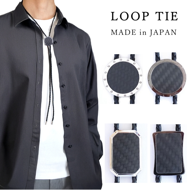 ループタイ ネックレス メンズ レディース 紐 合皮レザー カーボンファイバー クリスタルガラス 日本製 メール便 dplus arts