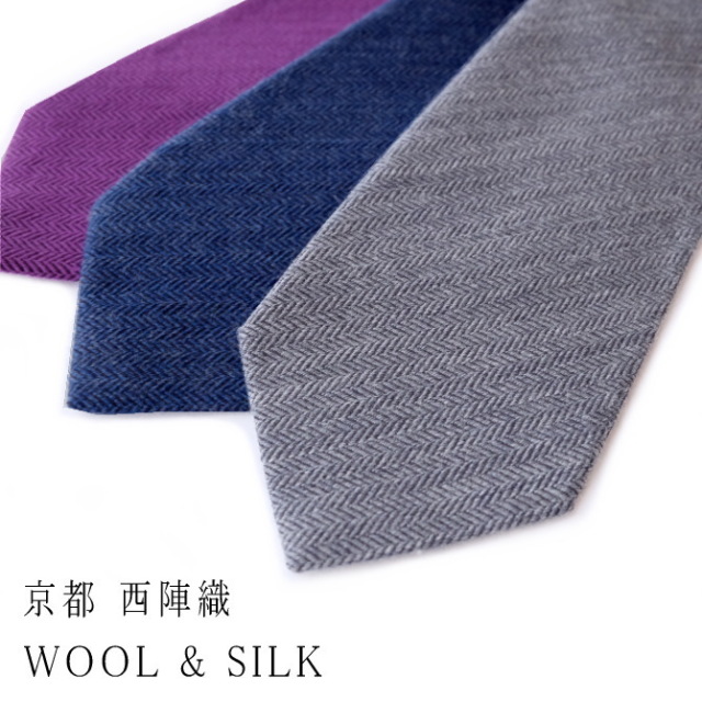 ウール ネクタイ 無地 ヘリンボーン | ネックアクセサリー 専門店