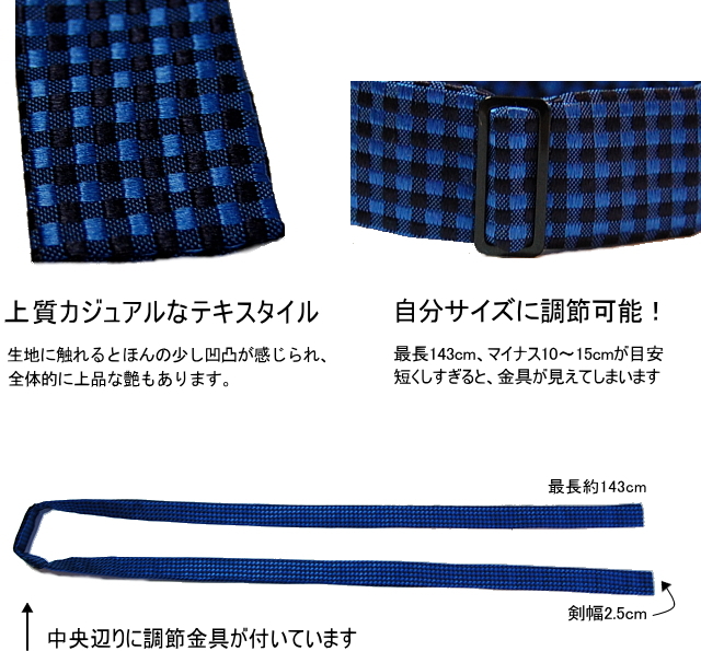 ギンガムチェック柄リボンタイ