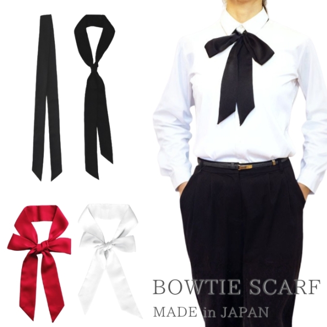 リボンタイ スカーフ 手結び メンズ レディース ボウタイブラウス風 無地 5cm幅 黒 日本製 メール便 dplus arts
