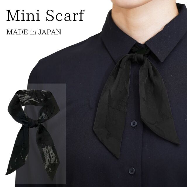 ミニ スカーフ ボウタイ 手結び リボンタイのみ 抽象柄 透け感 メンズ レディース 日本製 メール便 dplus arts