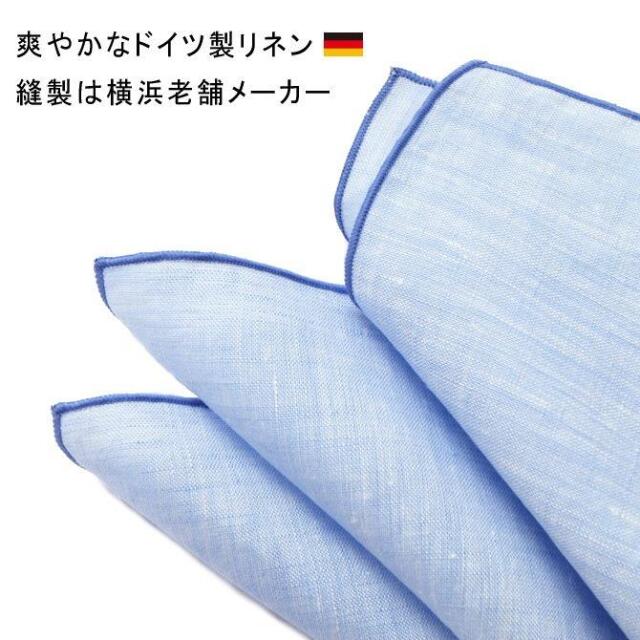 ポケットチーフ 結婚式 リネン 麻 カラー パープル メンズ レディース 