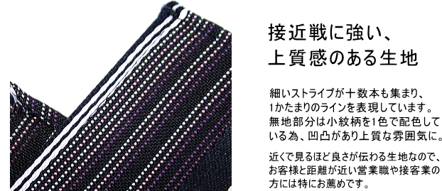 ストライプ柄ポケットチーフ 結婚式