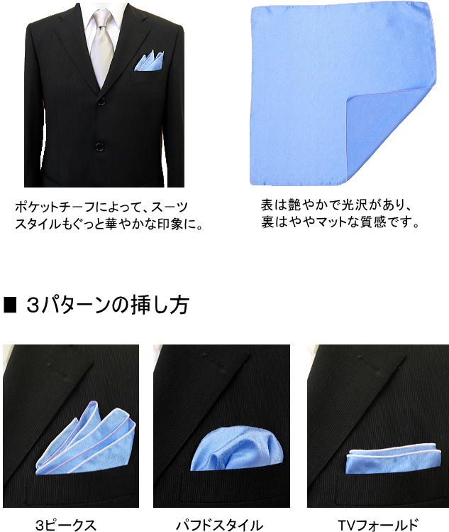 ポケットチーフ シルク 結婚式 フォーマル 大判サイズ 40cm ペイズリー