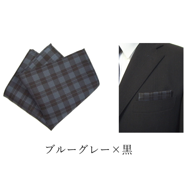ポケットチーフ シルク ギンガムチェック 柄 絹 ビジネス スーツ