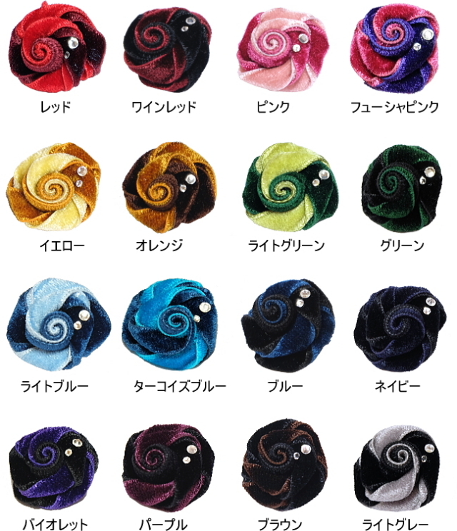 ブートニエール