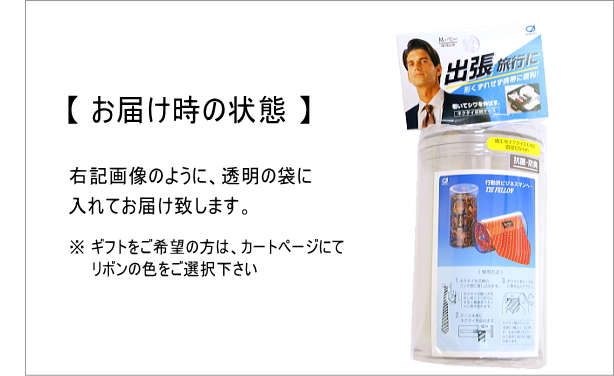 ネクタイケース | 携帯に便利！超軽量 ネクタイケース