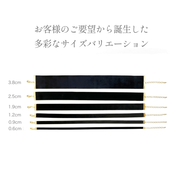 チョーカー 黒 ベルベット リボン メンズ レディース 3サイズ 日本製