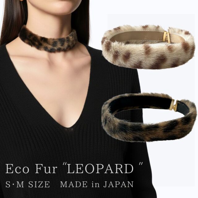秋冬 チョーカー エコファー フェイクファー 豹 ヒョウ柄 アニマル柄 ネックレス アクセサリー 防寒 シンプル メンズ レディース 日本製 メール便 dplus arts