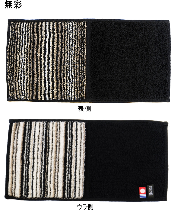 今治タオル ハンカチ 人気の 2つ折り ギフト に おすすめ 箱入り 縞縞