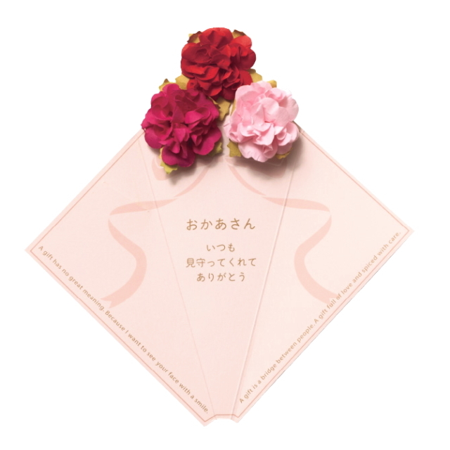 ◆オーダー用◆ダイカット 母の日 カーネーション 花束メッセージカード ◇オーダー用◇ダイカット 母の日 カーネーション 花束