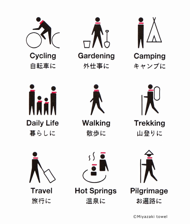 ストール 夏 秋冬 タオルマフラー 今治 スラブ 防寒 保温 保湿