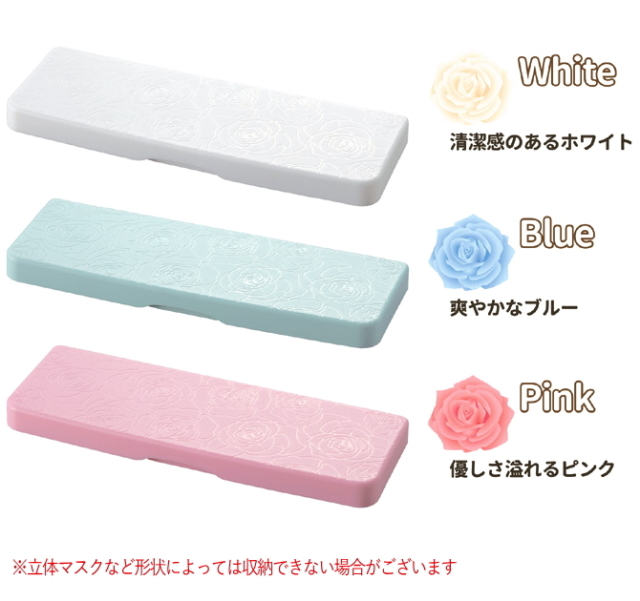 マスクケース 抗菌 軽くてコンパクト 携帯用 簡易ミラー付 日本製 メール便