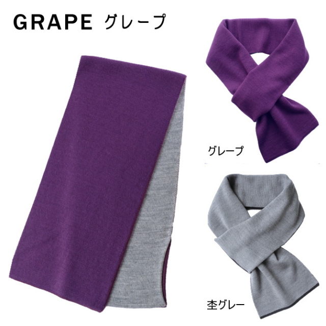 baserangeパープル マフラー BASERANGE マフラー SCARF レディース メンズ : ZOZOTOWN Yahoo