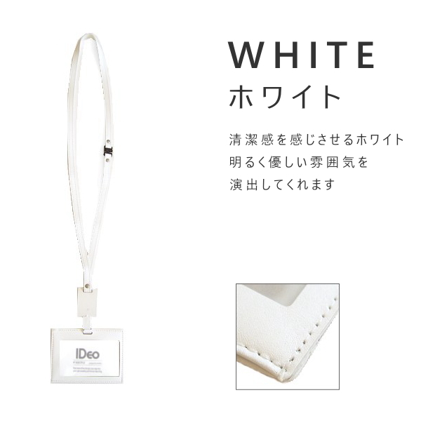 IDeo HUBSTYLE／ネームカードホルダー・ヨコ型・本革（名刺・ID