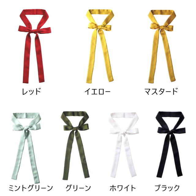 リボンタイ メンズ レディース ボウタイ ブラウス 風 無地 日本製