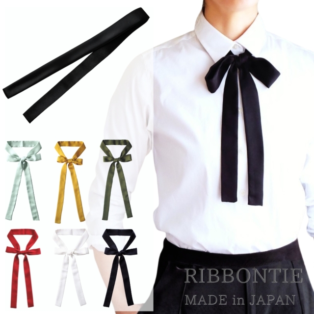 リボンタイ ボウタイ メンズ レディース 無地 3cm幅 黒 日本製 メール便 dplus arts