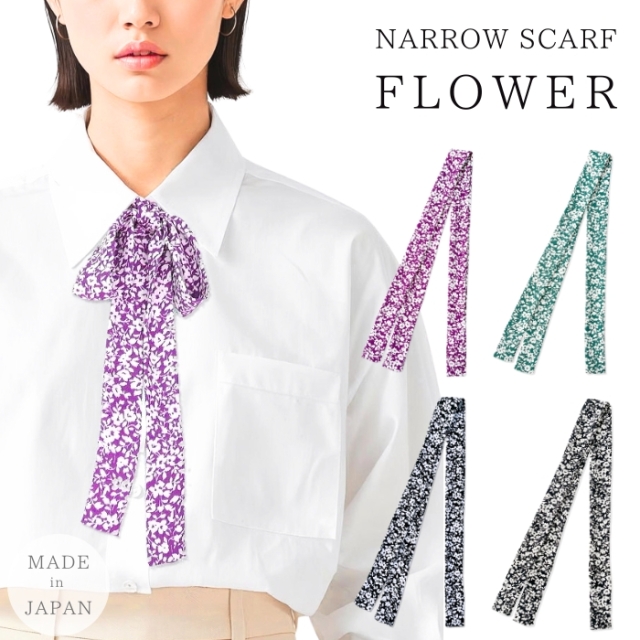 リボンタイ ボウタイ メンズ レディース 花柄 3cm幅 手結び 日本製 メール便 dplus arts