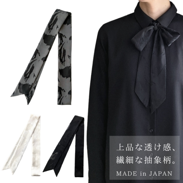 スカーフ メンズ レディース リボンタイ ボウタイ ナロー 抽象柄 透け感有り 5cm幅 手結び 日本製 メール便 dplus arts