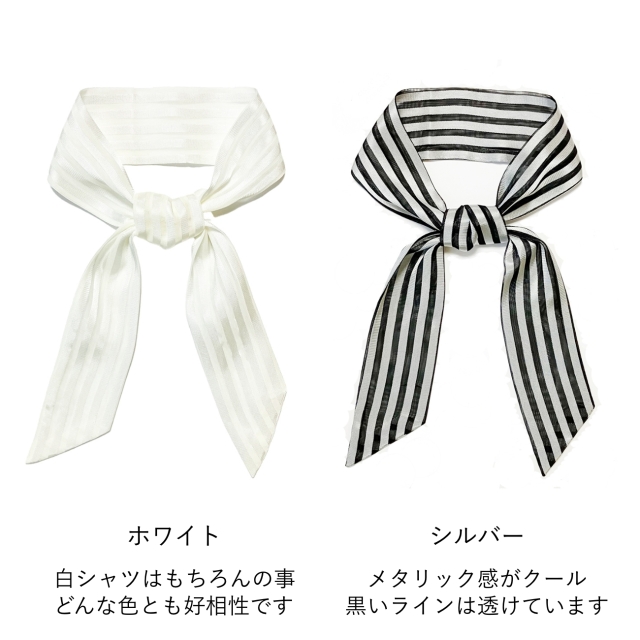 ★Ferragamo★ ミニスカーフ シフォン 鳥 木の実 リボン ライトグレー Foo Tokyo 公式ストア | シルクリボンシュシュ 2WAYタイプ