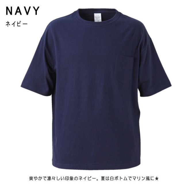 Tシャツ 無地 ビッグ シルエット ポケット付 おしゃれ 大きめ 黒 白 ネイビー グレー 綿 5 6オンス メンズ レディース ネクタイ専門店d Art S