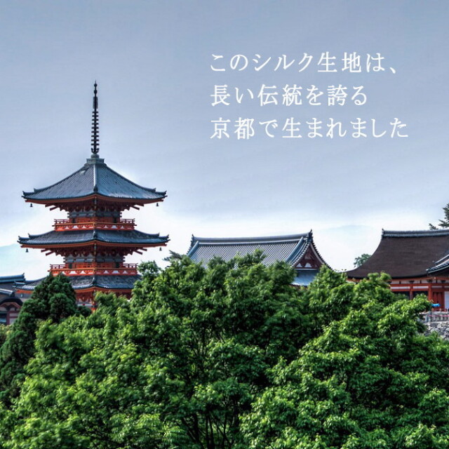 ポケット ティッシュケース シルク 日本製 | ネックアクセサリー 専門