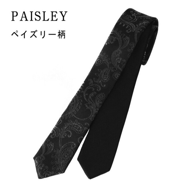 ✨新品✨ ディースクエアード ナロータイ　刺繍　十字架　ネクタイ　ソリッド　黒 ✨新品✨ ディースクエアード ナロータイ 刺繍 十字架 ネクタイ