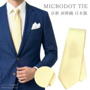 西陣織 ネクタイ シルク ピンドット イエロー 日本製 ナロータイ 水玉 メンズ レディース 結婚式 フォーマル パーティー dplus arts メール便