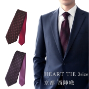 ネクタイ シルク チェンジタイ ハート 柄 絹 京都 西陣織 日本製 3サイズ メンズ レディース メール便 dplus arts