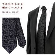 お得な理由：廃番&色が限られているため ウール ネクタイ ペイズリー 京都 西陣織 日本製 メール便 送料無料 dplus arts