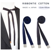 リボンタイ メンズ レディース 綿 コットン ロング 155cm 12mm幅 日本製 メール便 dplus arts