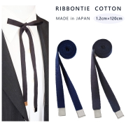 リボンタイ メンズ レディース 綿 コットン ショート 120cm 12mm幅 日本製 メール便 dplus arts