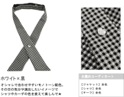クロスタイ ギンガムチェック柄 シルク 日本製 京都 西陣織 メール便 dplus arts