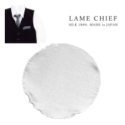 ポケットチーフ 結婚式 シルク シルバー ラメ 絹 西陣織 ラウンド 円形 メンズ レディース プレゼント 衣装 日本製 メール便 dplus arts