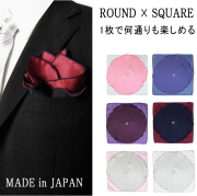 ポケットチーフ シルク 結婚式 華やかなダブルフェイス メンズ レディース フォーマル プレゼント 衣装 日本製 メール便