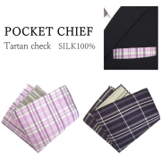 西陣織 ポケットチーフ シルク タータンチェック 柄 ビジネス 結婚式 パーティー フォーマル カジュアル 絹 日本製 メール便 dplus arts