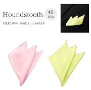 ポケットチーフ シルク 結婚式 フォーマル 大判サイズ 40cm 千鳥格子 チェック 柄 プレゼント 衣装 メンズ レディース 日本製 メール便