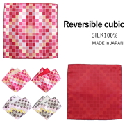 ポケットチーフ シルク 結婚式 フォーマル ビジネス リバーシブル キュービック 絹 個性的 インパクト メンズ レディース 日本製 メール便