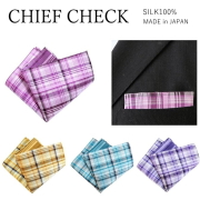 西陣織 ポケットチーフ シルク タータンチェック 柄 ビジネス 結婚式 パーティー フォーマル カジュアル 絹 日本製 メール便 dplus arts