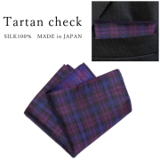 西陣織 ポケットチーフ シルク フォーマル ビジネス カジュアル タータンチェック 柄 紫 パープル 日本製 絹 メール便 dplus arts